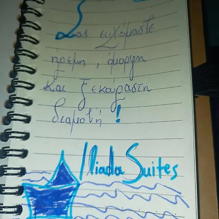 Apartmán Iliada Simousi