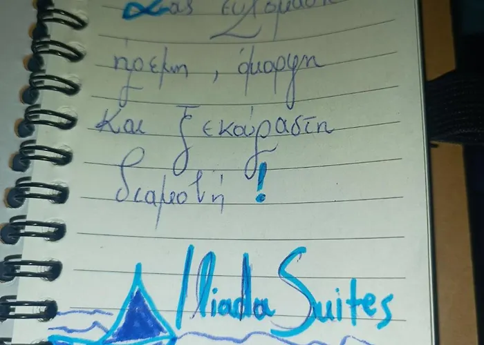 Apartamento Iliada Simousi